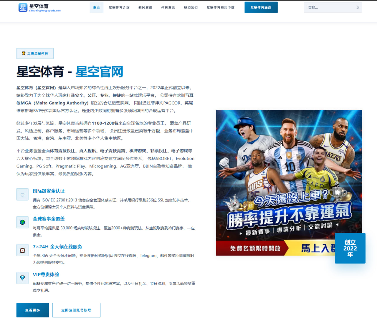 奥沙利文英锦赛卫冕之路蒙阴影，状态下滑赔率下滑引担忧
